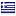 greekinfographics.com hosted country